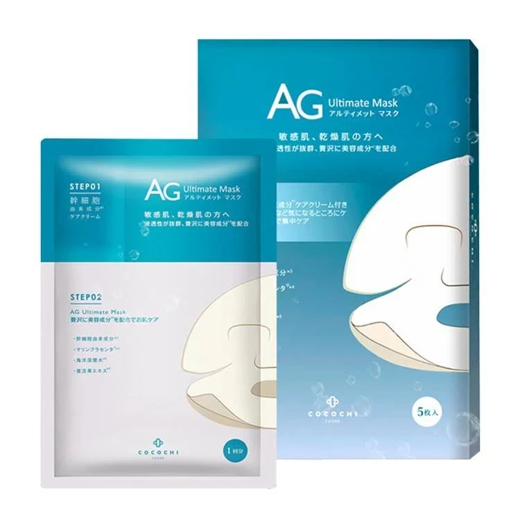 Cocochi anti-sugar collagen anti-sugar ocean moisturizing mask 5 tablets/box